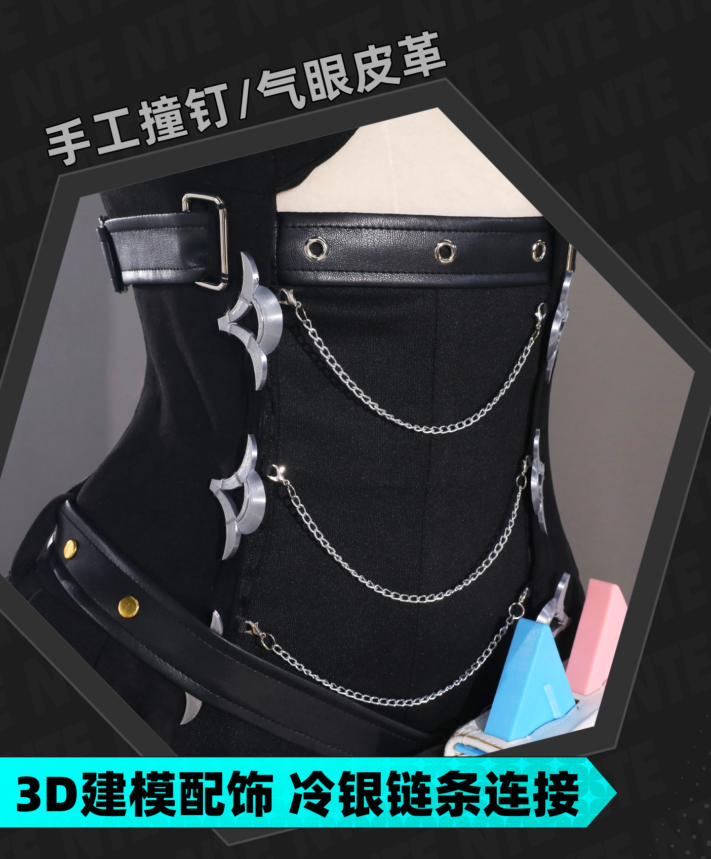 NTE Mint Full Cosplay Costume - Anime Character Outfit 11 O1CN015ChTw41gAlk805LZR !!72644102