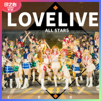 Heart of the LoveLive All-Star SIF thank you for All stars School idol festival