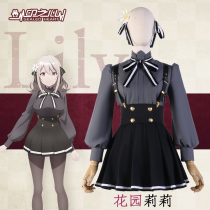Indian heart cos spy classroom garden Lily cosplay womens cute uniform skirt full set student party