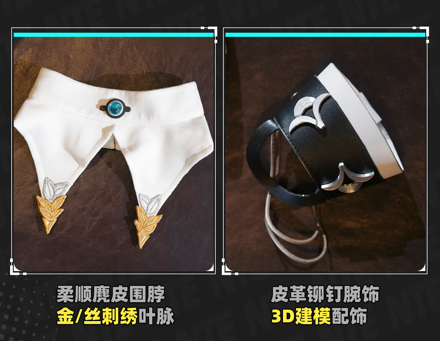 NTE Mint Full Cosplay Costume - Anime Character Outfit 14 O1CN01HP7CBV1gAlk7SSbwe !!72644102