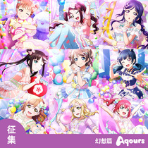 Print Hearts Lovelive Water Mission Fantasy Cute Teenage Girl Dresses Daya Pear Subs Reveal more than Yaocos Call