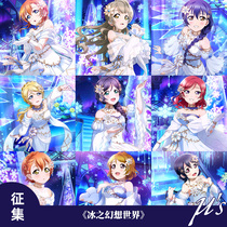 Print Hearts Lovelive Mius Ice fantasy World South Little Bird Fruits Cos Costume Wedding Dress full staff Call