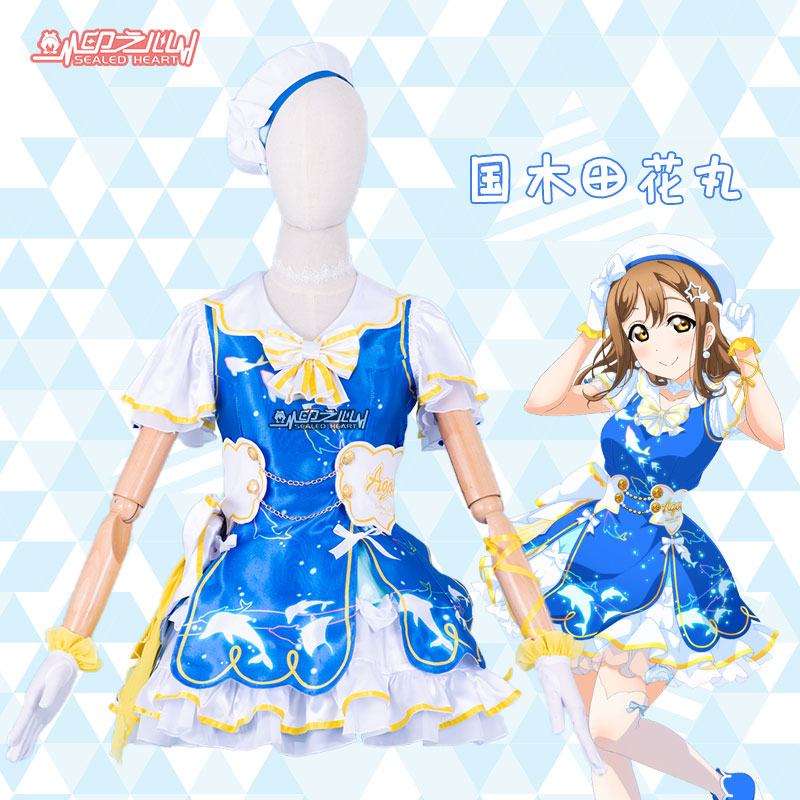 Heart of India Lovelive Aqours SIF ps4 arcade new Guokida Hanamaru cos clothing full staff