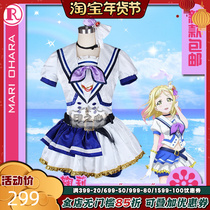 Indian heart water group cos clothing Aqours love live sunshine Qingkong Xiaoyuan Juli