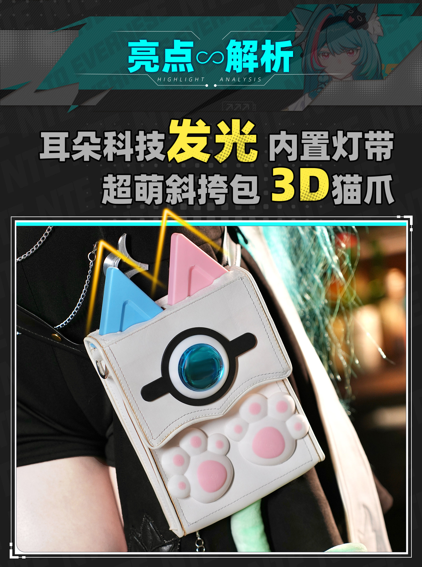 NTE Mint Full Cosplay Costume - Anime Character Outfit 4 O1CN01VLI7XR1gAlk6MWAwD !!72644102