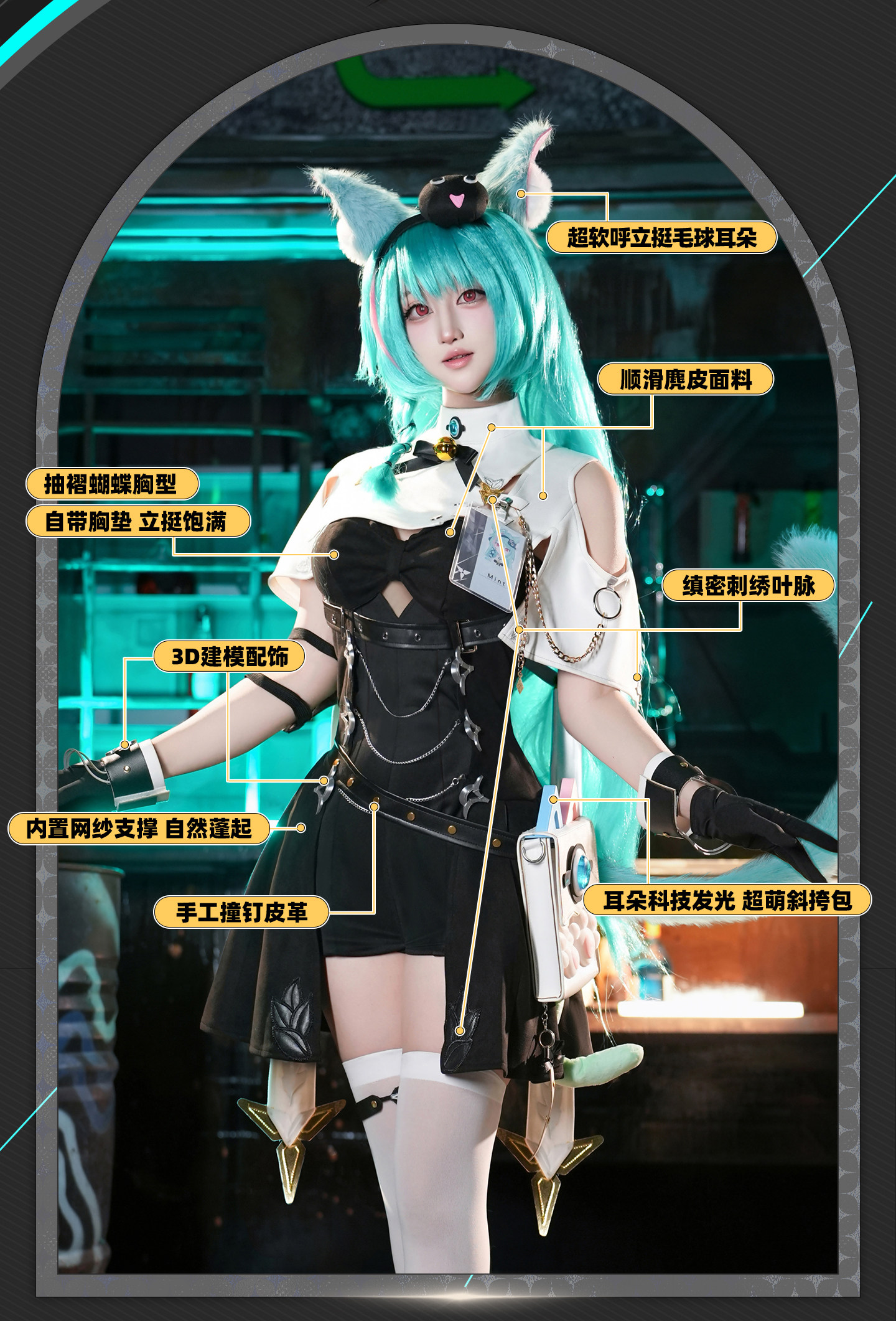 NTE Mint Full Cosplay Costume - Anime Character Outfit 6 O1CN01moCQSq1gAlk8MWNcw !!72644102