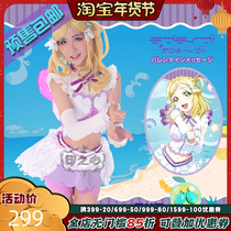 Water group cos clothing Aqours love live sunshine Love Aquarium Xiaoyuan Juli