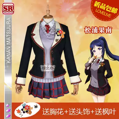 The heart of the water group cos suit Aqours lovelive sunshine red leaves unawakened full uniform