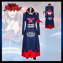 (Y-0872 heart cos clothes) COSPLAY Tianyuan breakthrough Simon custom anime props