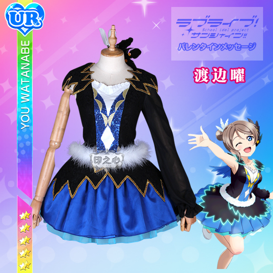 Shuituan cos Suit lovelive Shuituan Season 2 Chapter 12 Ending Song Shuilan New World Watanabe Yao