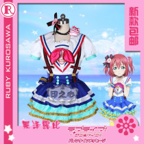 The heart of the water group cos suit Aqours love live sunshine Blue Sky black air lube play song suit