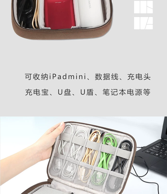 Gói lưu trữ cáp dữ liệu BUBM 2,5 inch Gói ổ cứng di động WD Seagate bảo vệ nắp U hộp kỹ thuật số hoàn thiện hộp tai nghe