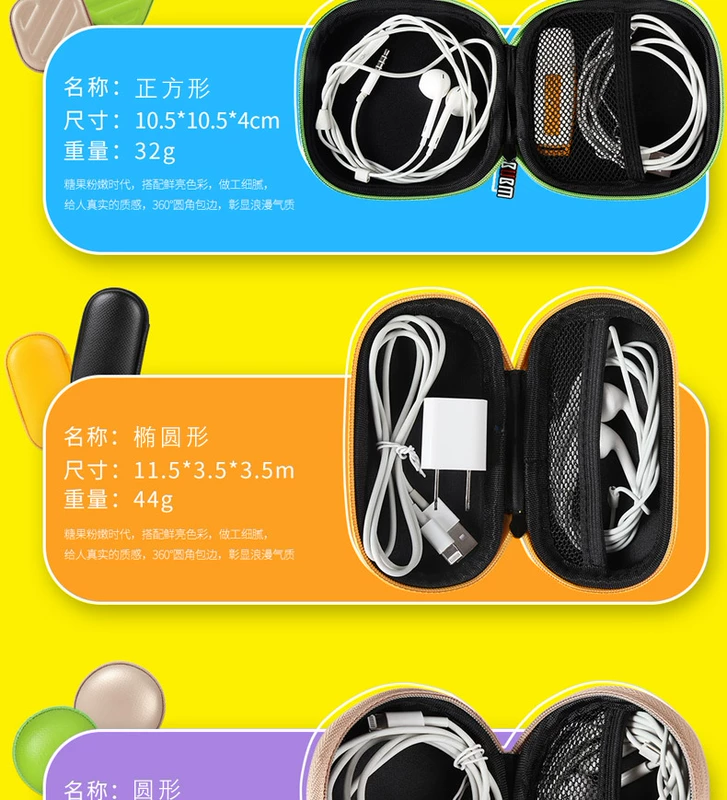 BUBM tai nghe hộp lưu trữ cáp dữ liệu U đĩa di động sạc điện thoại lưu trữ kỹ thuật số túi hoàn thiện gói hộp nhỏ dễ thương