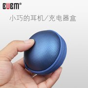 BUBM tai nghe hộp lưu trữ cáp dữ liệu U đĩa di động sạc điện thoại lưu trữ kỹ thuật số túi hoàn thiện gói hộp nhỏ dễ thương