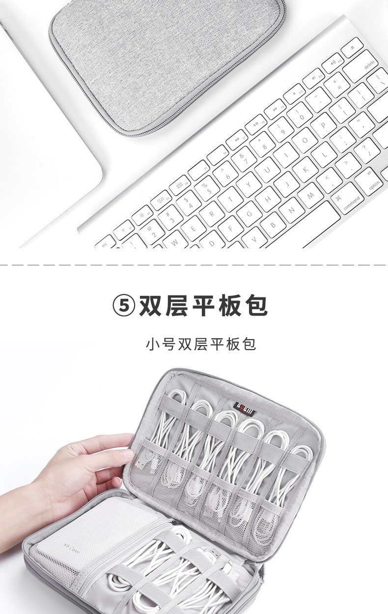 BUBM dòng dữ liệu gói kỹ thuật số nhận điện xong phụ kiện điện thoại tai nghe túi nhỏ hộp lưu trữ 2,5 inch di động đĩa cứng gói sạc di động sạc kho báu dung lượng lớn túi bảo vệ tay - Lưu trữ cho sản phẩm kỹ thuật số hộp đựng tai nghe chụp đầu