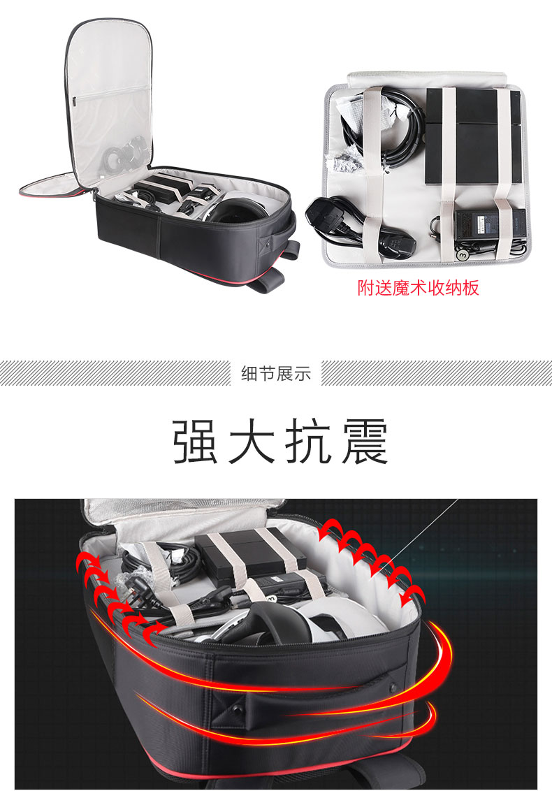 BUBM Sony PS4 lưu trữ bag SLIM máy trò chơi gói PRO gói máy chủ chuyên dụng bảo vệ di động phụ kiện trọn gói PSVR dây sạc nam châm