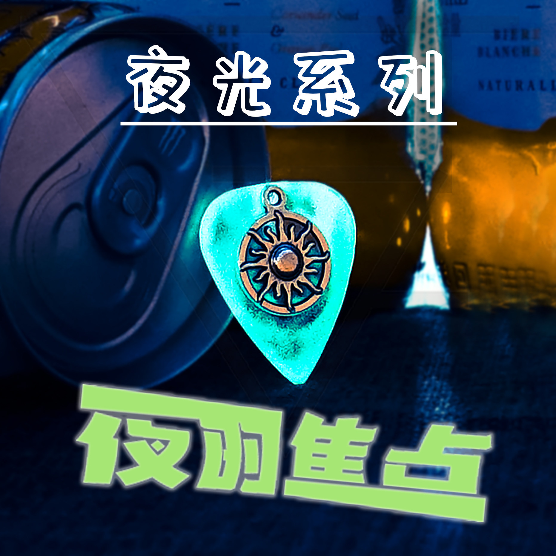 Dial Pictures Dial Necklace Guitar Dial Gifts Gifts Hand Personality