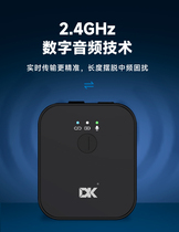DK Didke T10 Wireless Live Collar Clip Mcacoustic Card Companion All Pointing To Mai Two-way Talkback Live Interview Private