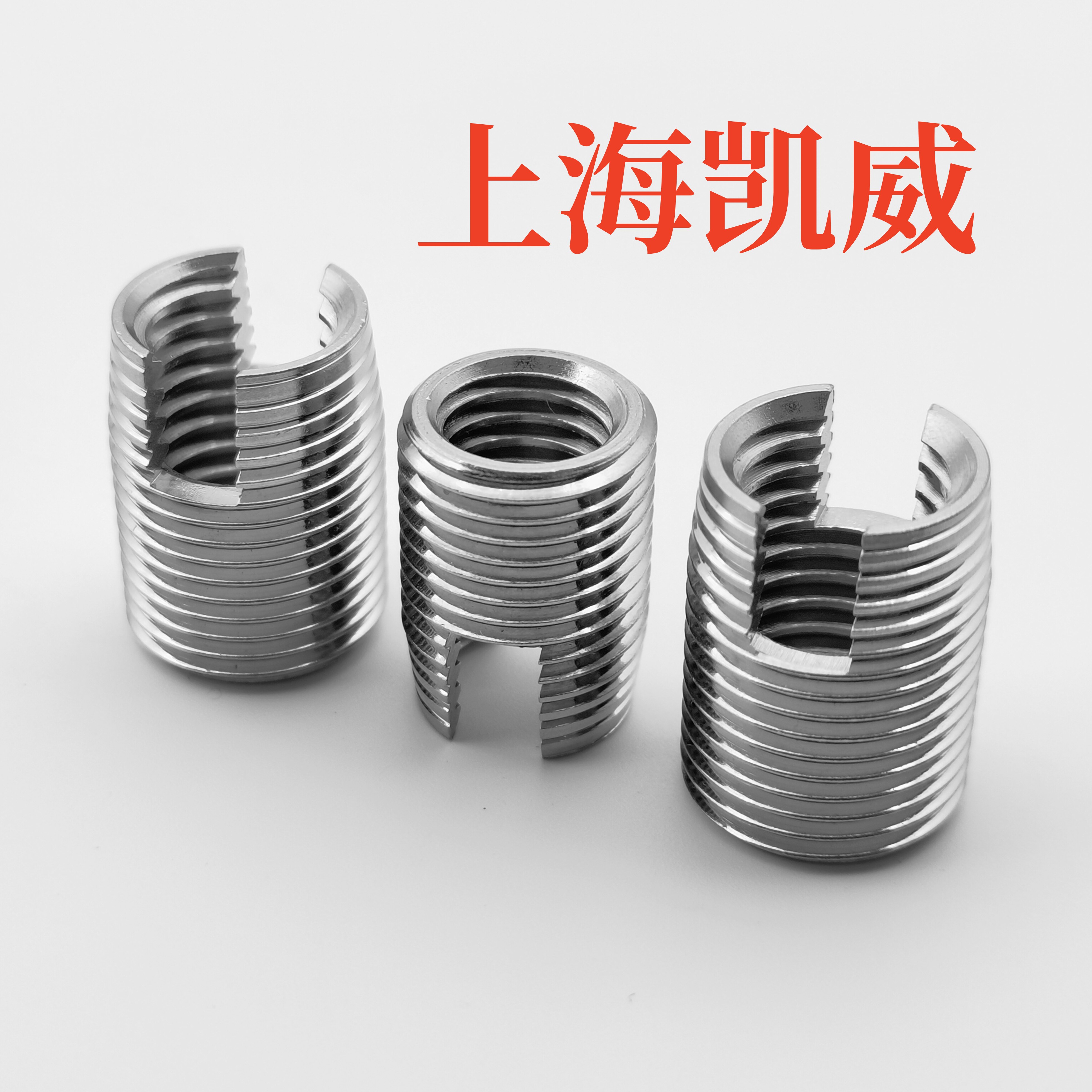 上海凯威五金