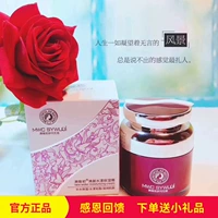 Lần đầu tiên ở Hoa Kỳ và Hoa Kỳ, kem dưỡng ẩm mùa thu và mùa đông, làm tăng độ đàn hồi cho da, dưỡng ẩm cho nước ngọt, kem mặt nạ nha đam hàn quốc