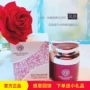 Lần đầu tiên ở Hoa Kỳ và Hoa Kỳ, kem dưỡng ẩm mùa thu và mùa đông, làm tăng độ đàn hồi cho da, dưỡng ẩm cho nước ngọt, kem mặt nạ nha đam hàn quốc