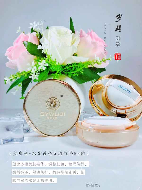 Lần đầu tiên ở Hoa Kỳ, nước vượt thời gian, đệm khí BB, kem che khuyết điểm, trang điểm màu nude thoáng khí, kem BB bền màu tự nhiên, kem nền dạng lỏng