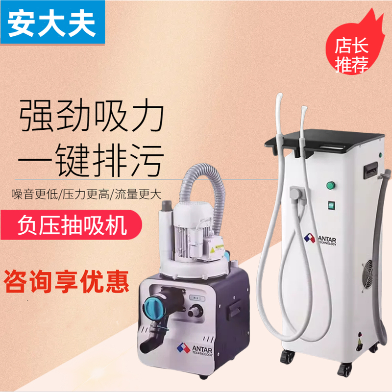 Dental Mobile Negative Pressure Suction Machine System Aspirator Oral Dental Chair Implant Saliva Pump Machine Saliva Suction Machine