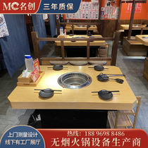 Marble hot pot table induction cooker integrated smokeless grilling one table commercial hot pot table barbecue table Restaurant