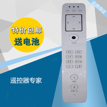 Suitable for Hisense LED55XT770G3D remote control CN-530 Hisense LED46XT770G3D remote control