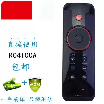 The application of TCL TV remote control L32E5390A-3D L43E5390A-3D L48 55E5390A-3D