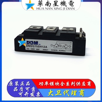 New MPMB100B120RH MPMB50B120RH DM2G75SH12A DM2G100SH6N 6A
