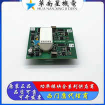 BOARD 4S SKYPER 32 PRO adapter BOARD SKYPER 32 PRO R driver spot