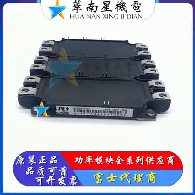 Original 6MBI300 6MBI450UE-120 6MBI450U-120 6MBI450V-170-50