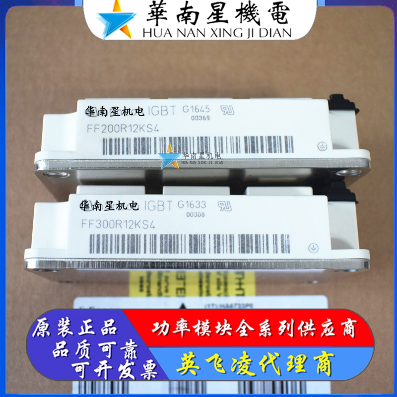 FF300R12KS4 FF300R12KS4 FF450R12KT4 FF450R12KT4 KT3 KT3 KE4 IGBT Spot Module-Taoba