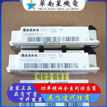 Brand new FF300R12KS4 FF450R12KT4 FF200R12KS4 KT3 KE4 IGBT spot module
