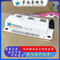 Imported brand new original power IGBT module FF400R12KE3