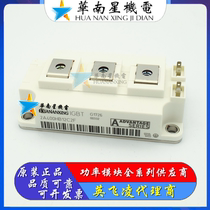 Original 2A200HB17C2L 2A200HB12C2F 2A300HB12C2F 2A400HB12C2F