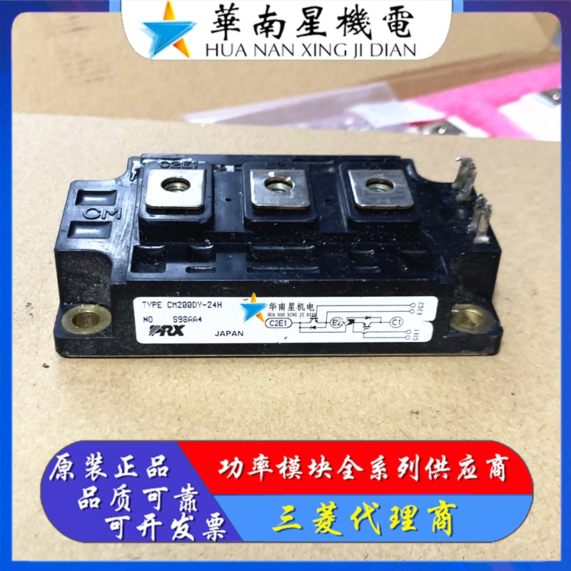 Brand new original CM150DC1-24NFM CM150DC1-24NFM CM100DC1-24NFM CM100DC1-24NFM CM200DC1-24NFM CM200DC1-24NFM