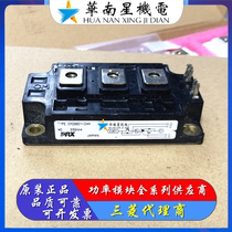 Brand new original CM100E3U-24H CM75E3U-24H CM100E3U-24H CM100E3U-12H