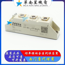 New SKKT57 16E SKKT92 12E SKKH72 18E SKKT106 16E SKKD100 16