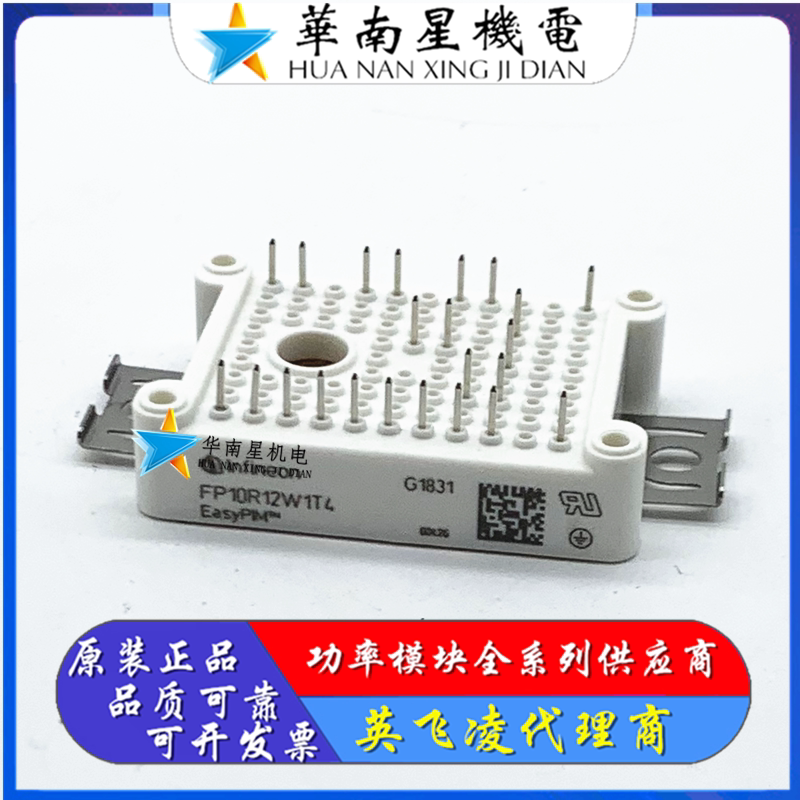 New original FP10R12W1T4 FP15R12W1T4 FP25R12W2T4 FP35R12W2T4 module - Taob