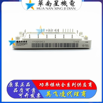 New FP25R12KT3 FP25R12KE3 FP40R12KT3 FP40R12KE3 50R FP35R12KT4