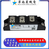 Three-society module DD240KB160 DD200KB160S DD200KB160 Brand new quality assurance 