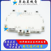 New FS400R07A1E3ENG FS400R07A1E3 FS450R07A1E3 FS400R07A1E3-H5