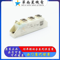 SKKH57 16E SKKH570 12E SKKH58 16E SKKH72 12E SKKH92 08E