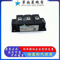 New MDI75-12A3 MDI100-12A3 MDI145-12A3 MID300-12A4 MDI550-12A4