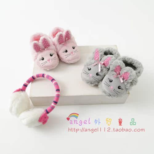 Chaussons enfants en suède pour hiver - Ref 1015227 Image 3