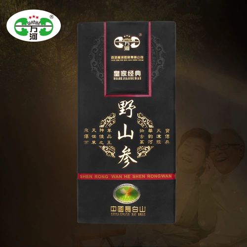 万河 Подлесок женьшеня, северо-восточный женьшень, женьшень подлеска горы Чанбайшань, подарочная коробка с кожаной сумкой, женьшень Цзилинь, бесплатная доставка