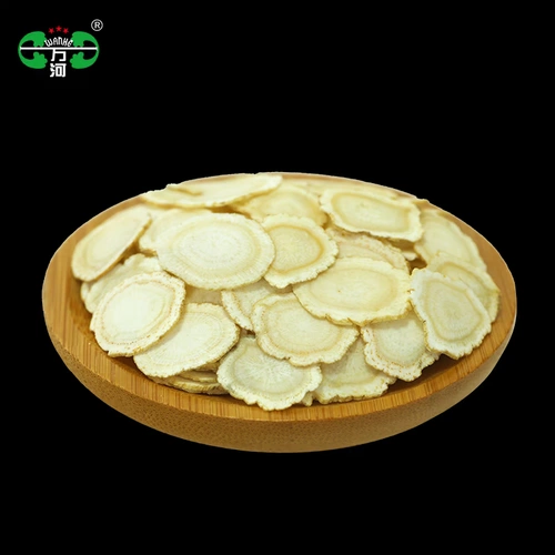 万河 Американские таблетки женьшеня Американский женьшень 50G Citi Ginsenc