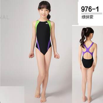 Yingfa Children's Swimsuit for Girls, Professional Training and Competition, One-Piece Triangle Swimsuit for Girls of All Sizes, Toddlers and Babies